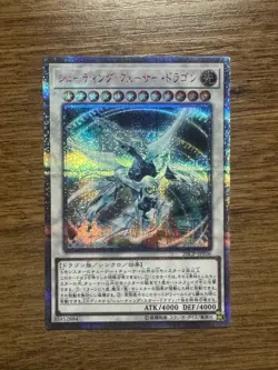 20CP-JPF06 - Yugioh - Japanese - Shooting Quasar Dragon - 20th Secret - Image 1