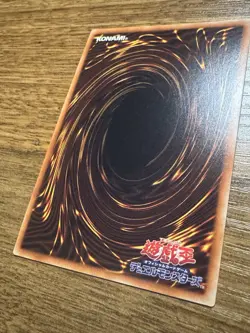 20CP-JPF06 - Yugioh - Japanese - Shooting Quasar Dragon - 20th Secret - Image 4