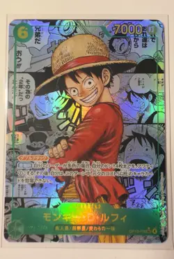 Monkey D Luffy OP13-118 SEC Manga Alt Art Carrying on His Will One Piece US - Image 3