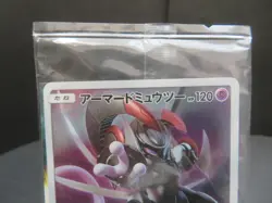 【Sealed③】Armored Mewtwo PROMO 365/SM-P Pokemon Card Japanese unopened Japanese - Image 3