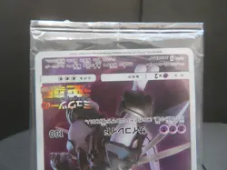 【Sealed③】Armored Mewtwo PROMO 365/SM-P Pokemon Card Japanese unopened Japanese - Image 5