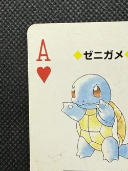 Pokemon Squirtle Ace of Heart Red Charizard Deck Playing Card Poker Nintendo - Image 2