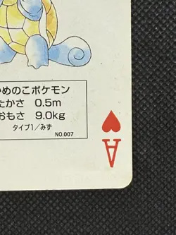 Pokemon Squirtle Ace of Heart Red Charizard Deck Playing Card Poker Nintendo - Image 4