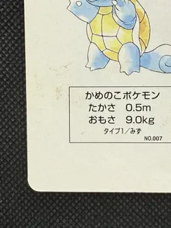 Pokemon Squirtle Ace of Heart Red Charizard Deck Playing Card Poker Nintendo - Image 5