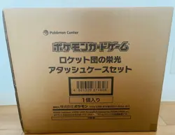 Team Rocket’s Glory Attache Case Pokemon Card Japanese Factory Sealed w/30 Packs - Image 1