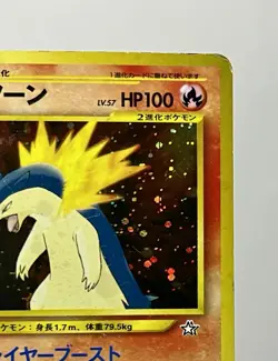 Typhlosion No 157 (HP) Holo Rare Neo Genesis 2000 WOTC Japanese Card - Image 5