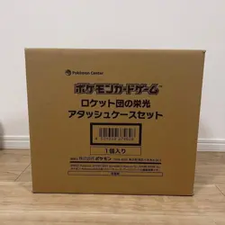 Team Rocket’s Glory Attache Case Pokemon Card Japanese Factory Sealed w/30 Packs - Image 2