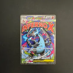 Mega DREAM EX MA Complete Set of 10 223-232/193 M2a Pokemon Card NM - Image 4