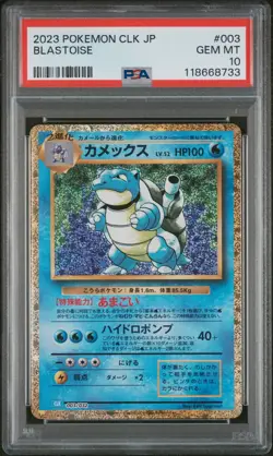 Blastoise 003/032 Pokemon TCG Classic: Blastoise Holo (Japanese) PSA 10 - Image 1