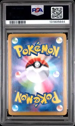 2025 POKEMON JAPANESE SV9a-HEAT WAVE ARENA #073 ELECTRIKE ART RARE - PSA 10 - Image 2