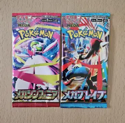 18x Japanese Pokemon Scarlet & Violet and MEGA Mixed Booster Pack Bundle - Image 4