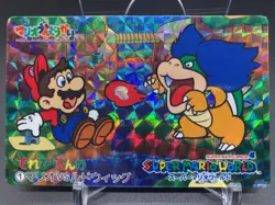 Mario Ludwig von Koopa Wendy Super Mario World Card Banpresto Nintendo Holo 1993 - Image 1