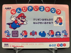 Mario Ludwig von Koopa Wendy Super Mario World Card Banpresto Nintendo Holo 1993 - Image 4