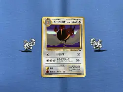 Pokemon TCG Dodrio 085 Japanese Vending Series Promo 1996 (NM) Pokemon Card - Image 1