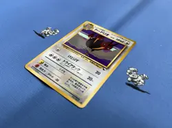 Pokemon TCG Dodrio 085 Japanese Vending Series Promo 1996 (NM) Pokemon Card - Image 2