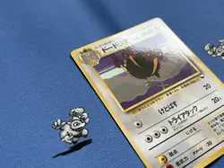 Pokemon TCG Dodrio 085 Japanese Vending Series Promo 1996 (NM) Pokemon Card - Image 4
