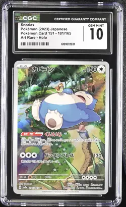CGC Gem Mint 10 Japanese Snorlax AR 181/165 Sv2a: Pokemon Card 151 - Image 1