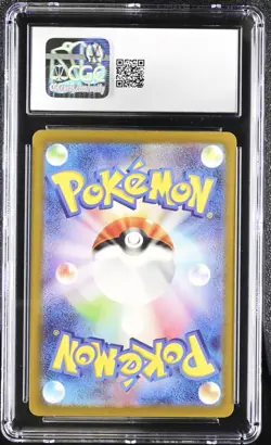 CGC Gem Mint 10 Japanese Snorlax AR 181/165 Sv2a: Pokemon Card 151 - Image 2