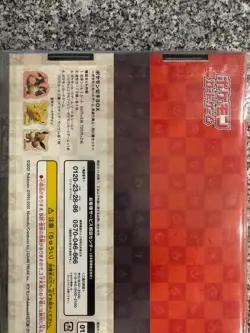 Pokemon Japanese Stamp Box Japan Post SEALED PROMOS & STAMPS INCLUDED - Image 2