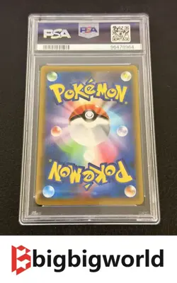 [PSA 10] Sightseer 192/173 Tag Team All Stars SM12a SR Secret Japanese POKEMON - Image 2
