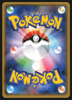 Cinccino 013/026 Japanese Audino Battle Deck XYH Pokemon Card EXC - Image 2