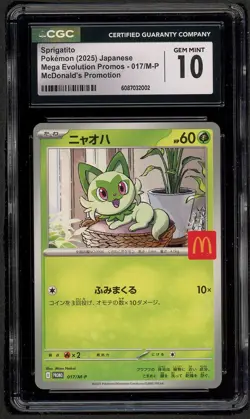 CGC 10 McDonald's Promo Complete Set Pikachu Pokemon Card Japanese - Image 5