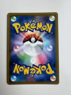Pokemon TCG - Celebi & Venusaur GX 110/095 HR sm9 Japanese - Tag Bolt - Image 2