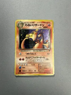 Team Rocket - MP - Dark Charizard No. 006 Holo Japanese (US Seller) - Image 1