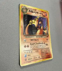 Team Rocket - MP - Dark Charizard No. 006 Holo Japanese (US Seller) - Image 3