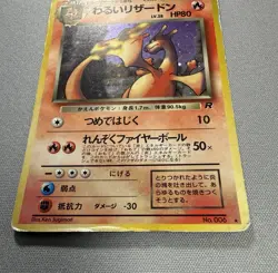 Team Rocket - MP - Dark Charizard No. 006 Holo Japanese (US Seller) - Image 4
