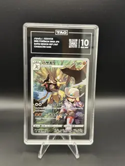 Kleavor 071/067 (JP) - TAG 10 Gem Mint - Pokemon TCG - Japanese Battle Region - Image 1