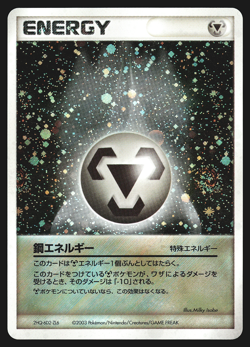 Metal Energy Japanese ADV Expansion Pack Holo Pokemon Card LP - Image 1