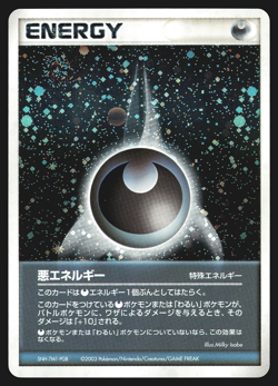 Darkness Energy ADV Expansion Pack Holo Japanese Pokemon Card EXC - Image 1