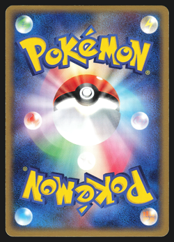 Darkness Energy ADV Expansion Pack Holo Japanese Pokemon Card EXC - Image 2