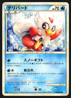 Delibird 028/070 Japanese SoulSilver Collection L1 1st Edition Pokemon Card EXC - Image 1