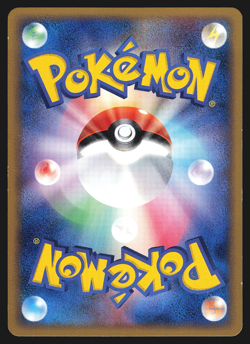 Delibird 028/070 Japanese SoulSilver Collection L1 1st Edition Pokemon Card EXC - Image 2