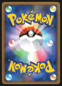 Weezing 036/070 Japanese HeartGold Collection L1 1st Edition Pokemon Card MP - Image 2