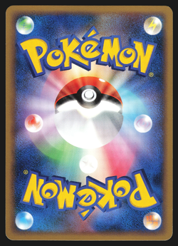 Primeape 043/070 Japanese HeartGold Collection L1 1st Edition Pokemon Card NM - Image 2