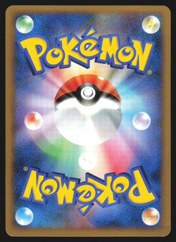 Mankey 042/070 Japanese HeartGold Collection L1 1st Edition Pokemon Card LP - Image 2