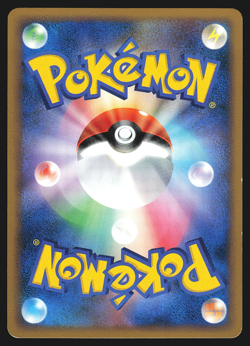 Slowbro 018/070 Japanese HeartGold Collection L1 1st Edition Pokemon Card EXC - Image 2