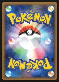 Hypno 039/070 Japanese SoulSilver Collection L1 1st Edition Pokemon Card MP - Image 2