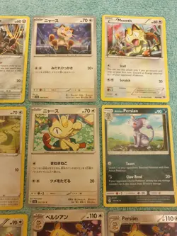 MEOWTH, PERSIAN, & PERRSERKER BUNDLE OF POKEMON CARDS #2. - Image 3