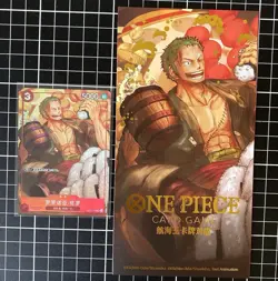One Piece Card Game - Chinese New Year Red Packet Zoro ST01-013 Promo - Image 1