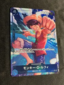 Monkey D Luffy P-055 (Full Art) PRB-01 Premium Card The Best ONE PIECE NM JP - Image 3