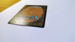 MTG - Back To Basics - Urza’s Saga - Normal - MP - Magic - Image 5