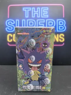 2025 Pokemon TCG S-Chinese IN STOCK Collect 151C Surprise Jumbo Box Sealed - Image 1