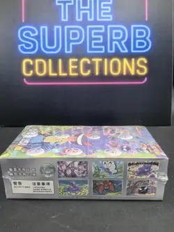 2025 Pokemon TCG S-Chinese IN STOCK Collect 151C Surprise Jumbo Box Sealed - Image 3