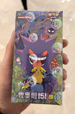 IN STOCK 2025 Pokemon TCG S-Chinese Collect 151C Surprise Jumbo Box Sealed - Image 1