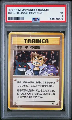 1997 POKEMON JPN ROCKET IMPOSTER OAK'S REVENGE PSA 1 - Image 1