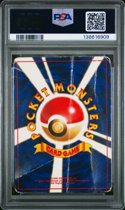 1997 POKEMON JPN ROCKET IMPOSTER OAK'S REVENGE PSA 1 - Image 2